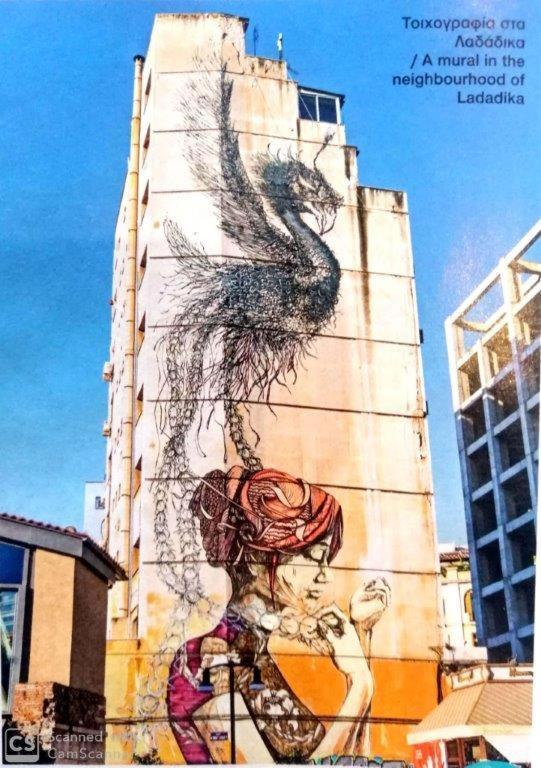 Graffitisuites#garage * Thessaloniki